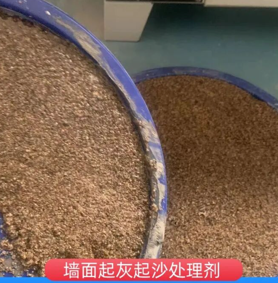 镇江墙面起灰起沙处理硬化剂工作原理