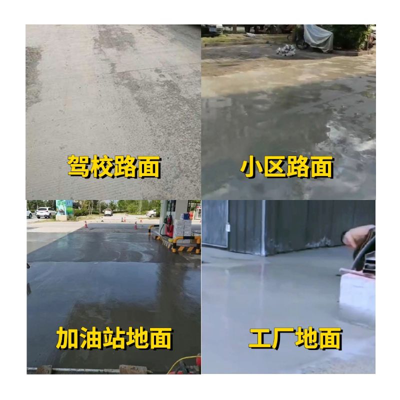 镇江老旧道路翻新快速解决方案