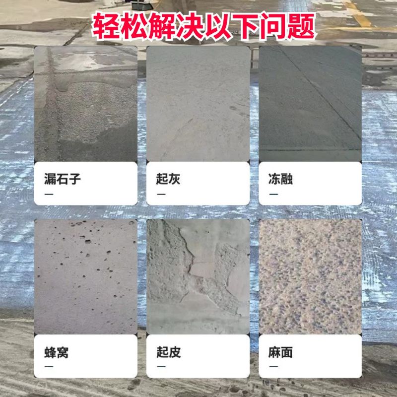 镇江低碳市政修补材料简单快速修补道路恢复交通